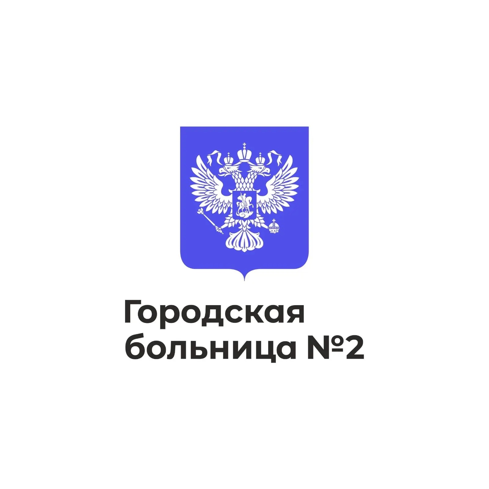 БУЗОО "Городская больница №2" — Канал Макс рейтинг БУЗОО "Городская больница №2"