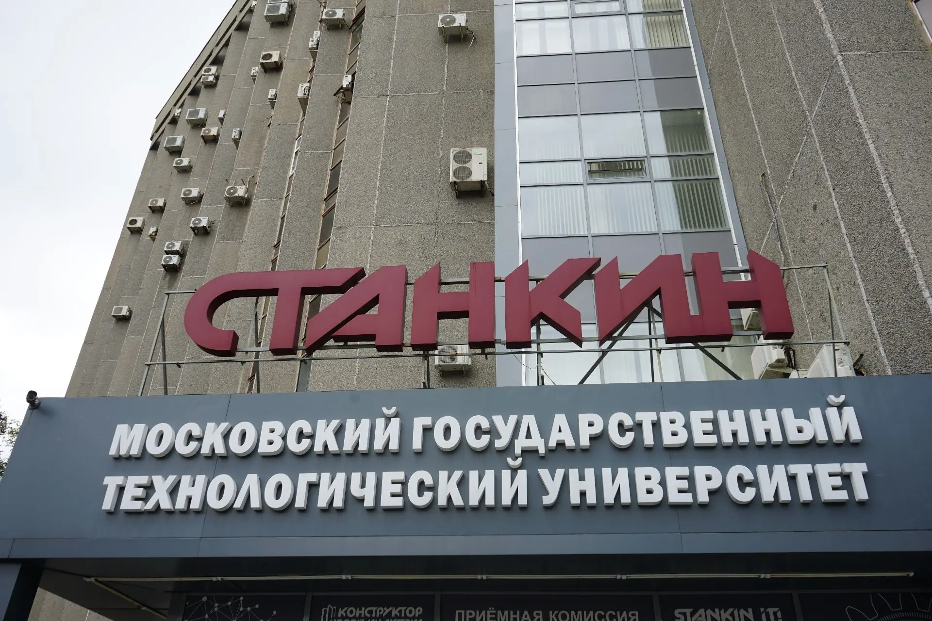 Иконка Канал Первый Станкоинструментальный — портал Max