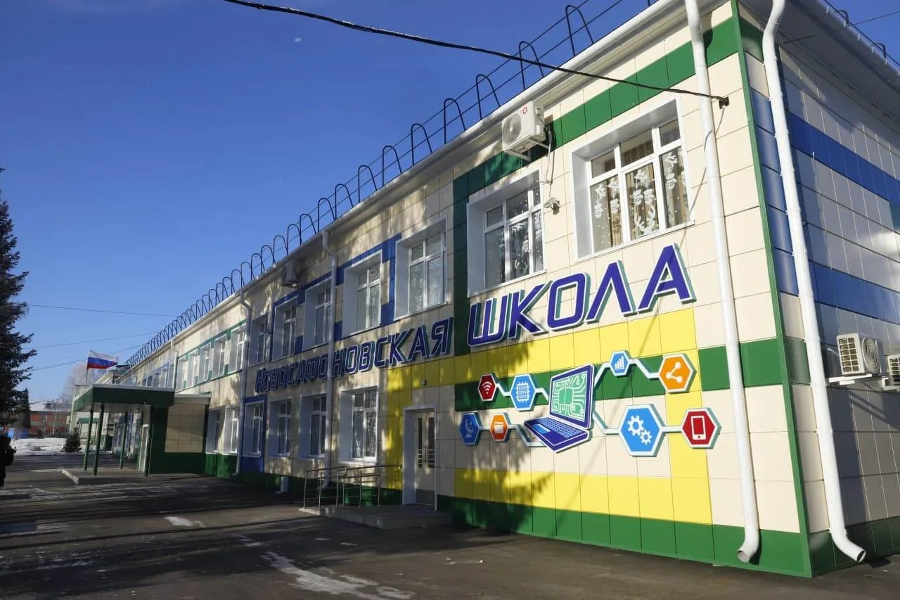 Иконка Канал Информационный канал МБОУ "Новосафоновская СОШ" — портал Max