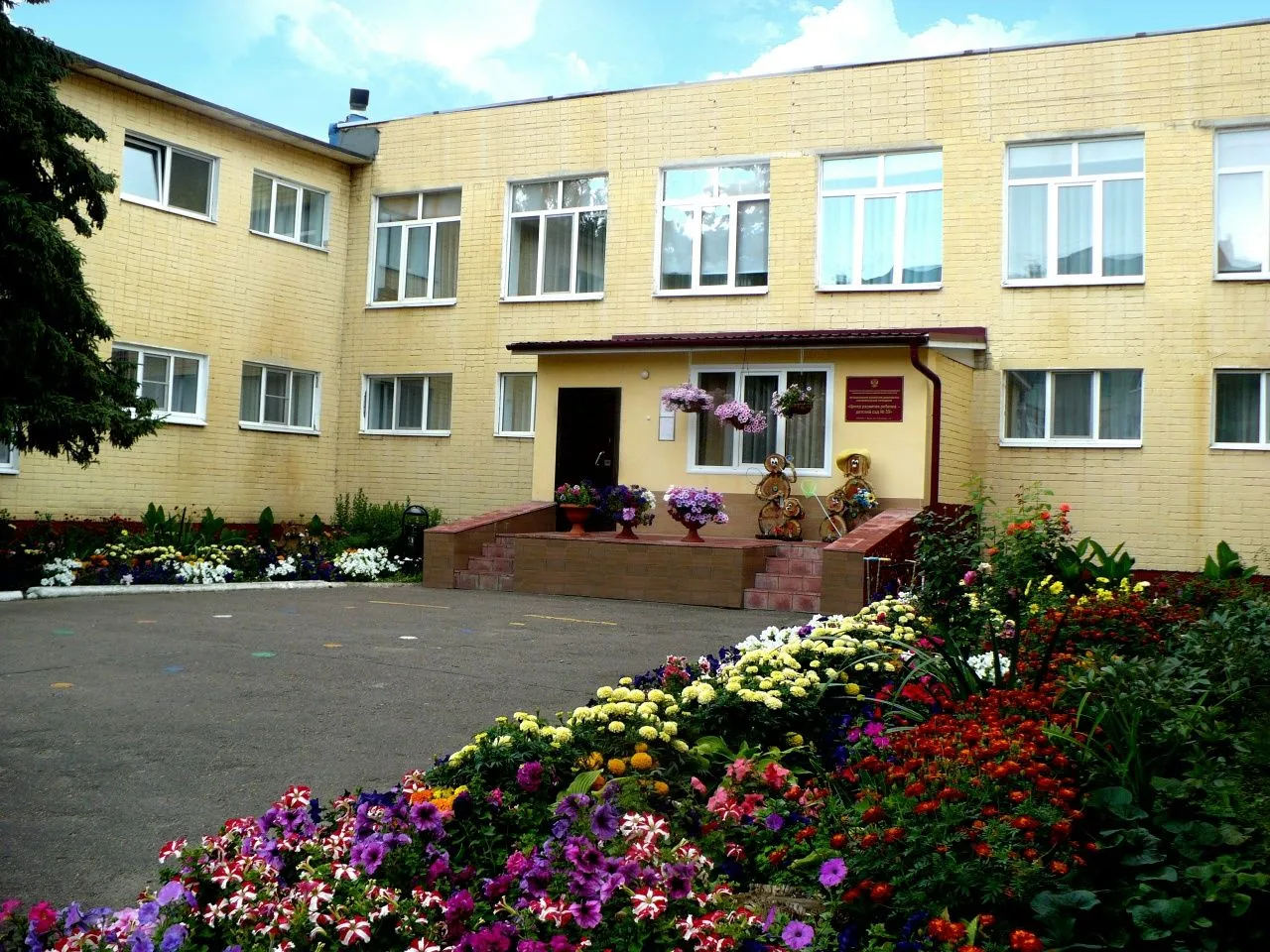 Иконка Канал МБДОУ ЦРР - детский сад № 39 г. Орел — портал Max