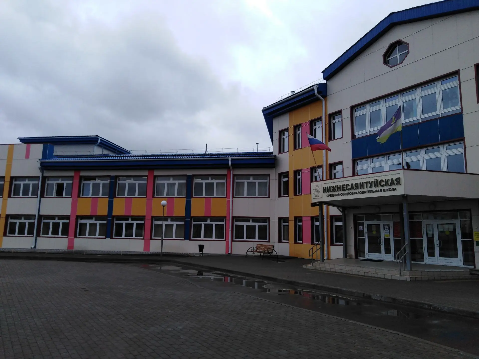 Иконка Канал МБОУ "Нижнесаянтуйская СОШ" — портал Max