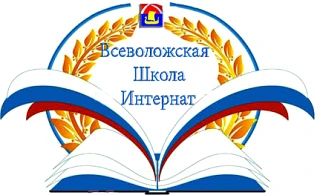 Иконка Канал ГБОУ ЛО "Всеволожская школа-интернат" — портал Max