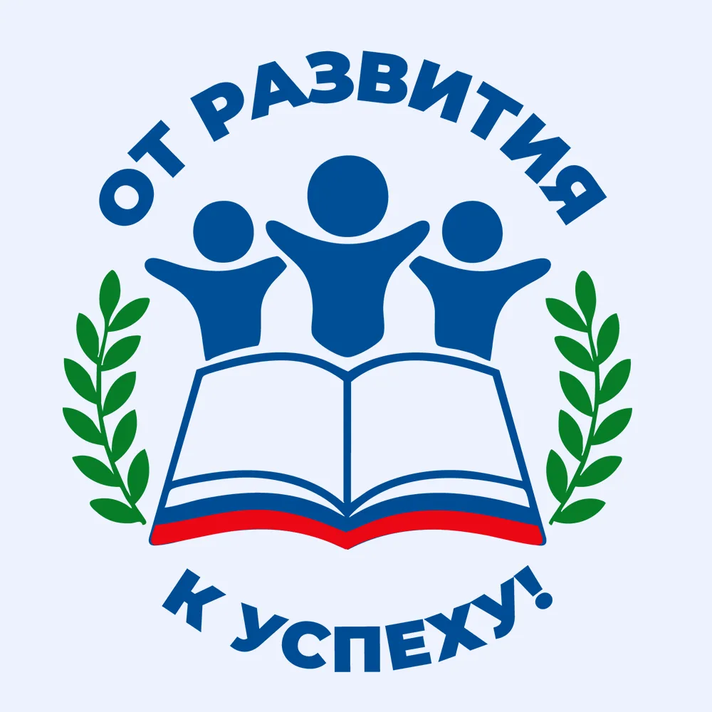 Иконка Канал МБОУ «ООШ № 15» | г. Старый Оскол — портал Max