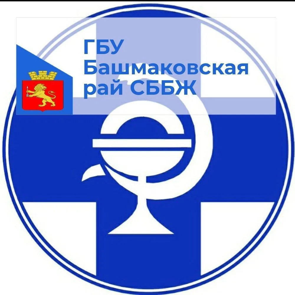 Иконка Канал ГБУ "Башмаковская райСББЖ" — портал Max