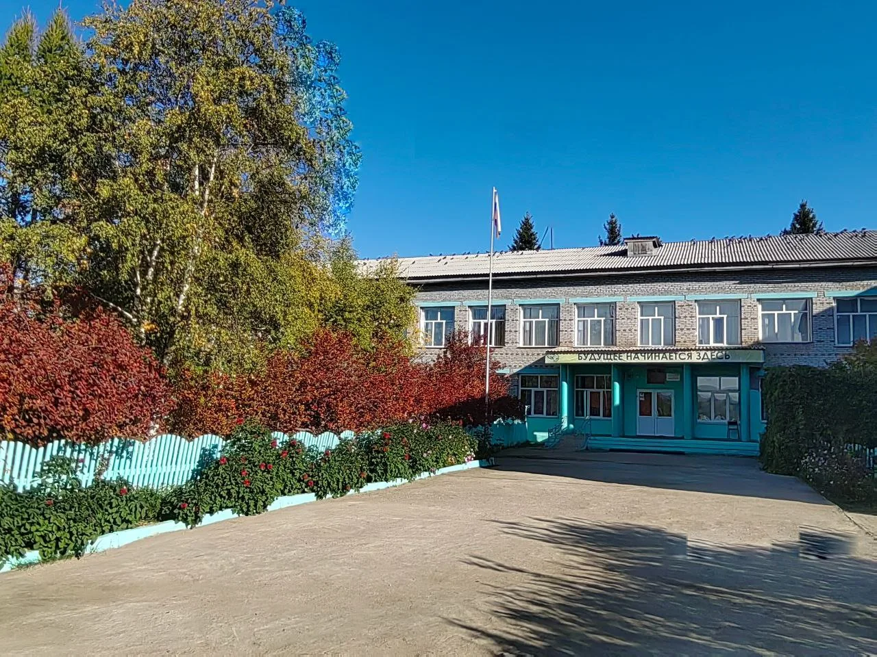 Иконка Канал информационный канал  МБОУ "Никольская средняя общеобразовательная школа" — портал Max