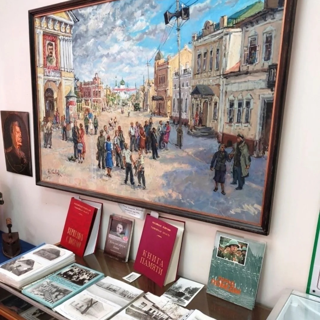 Иконка Канал МБУК "Первомайский краеведческий музей" — портал Max