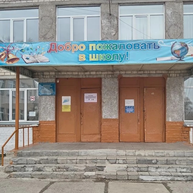 МОУ "Красногорская СОШ" — Канал Макс рейтинг МОУ "Красногорская СОШ"