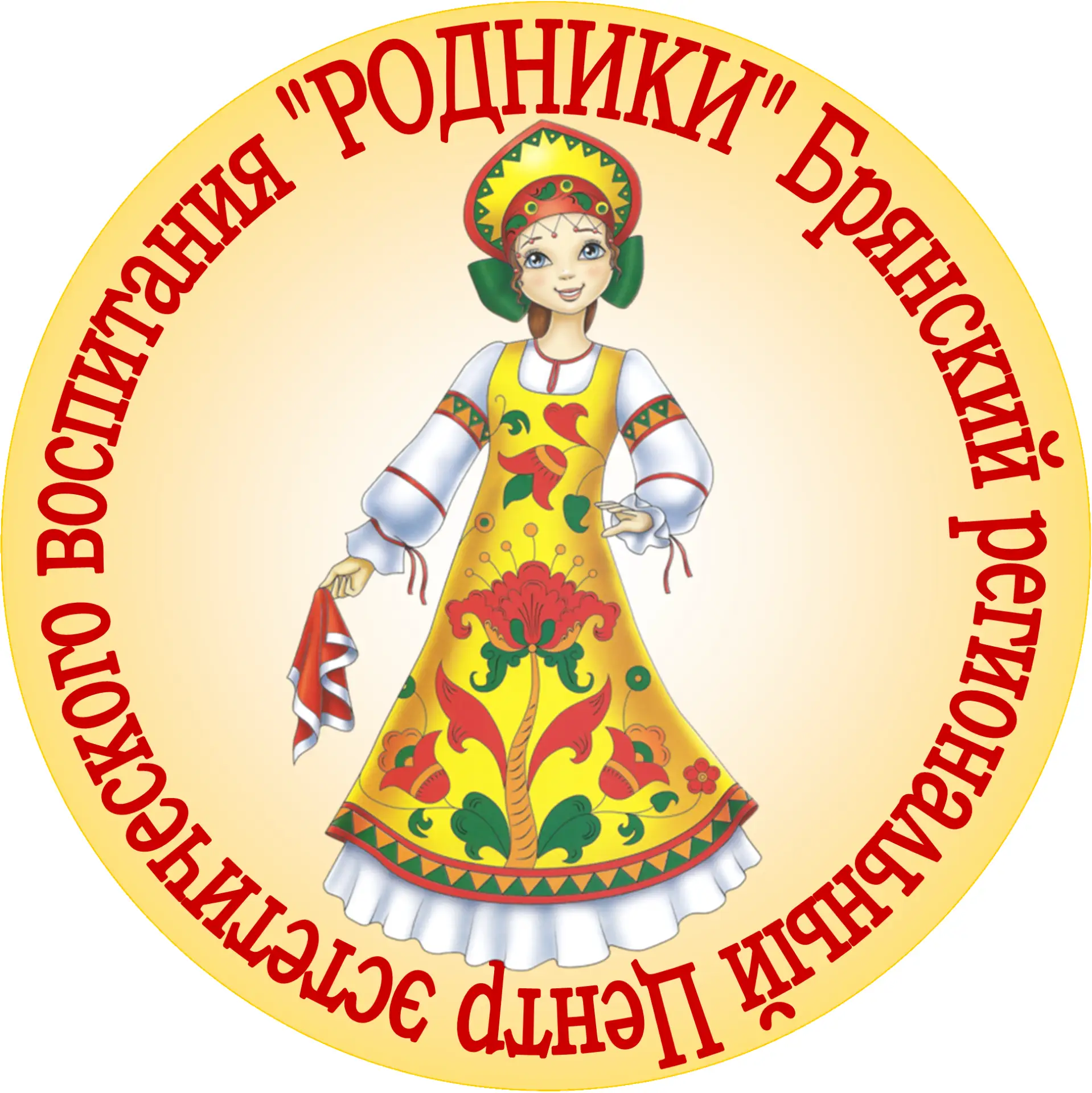 Иконка Канал ГАУДО Брянский региональный ЦЭВ "РОДНИКИ" — портал Max