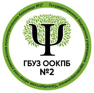 Иконка Канал ОРЕНБУРГСКАЯ ОБЛАСТНАЯ КЛИНИЧЕСКАЯ ПСИХИАТРИЧЕСКАЯ БОЛЬНИЦА № 2 — портал Max