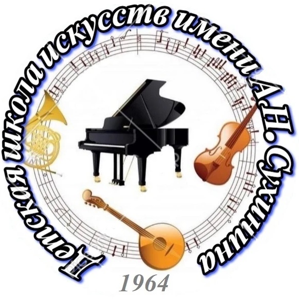 МБУ ДО "ДШИ им. А.Н. Сухинина" ст. Новопокровской — Канал Макс рейтинг МБУ ДО "ДШИ им. А.Н. Сухинина" ст. Новопокровской