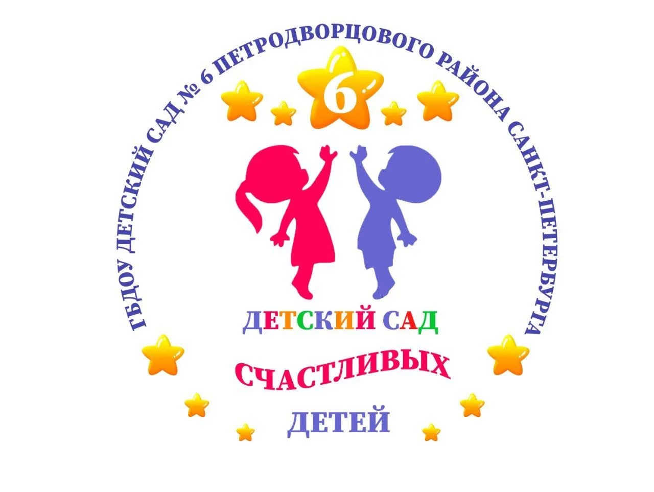 Иконка Канал ГБДОУ детский сад № 6 Петродворцового района Санкт-Петербурга — портал Max