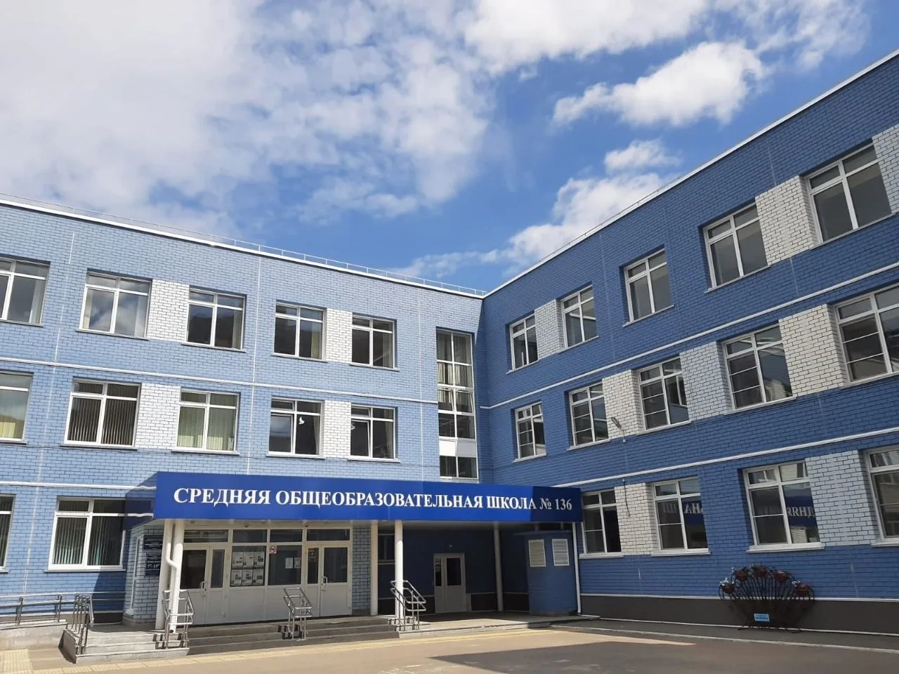 Иконка Канал МАОУ "СОШ № 136" Барнаул — портал Max