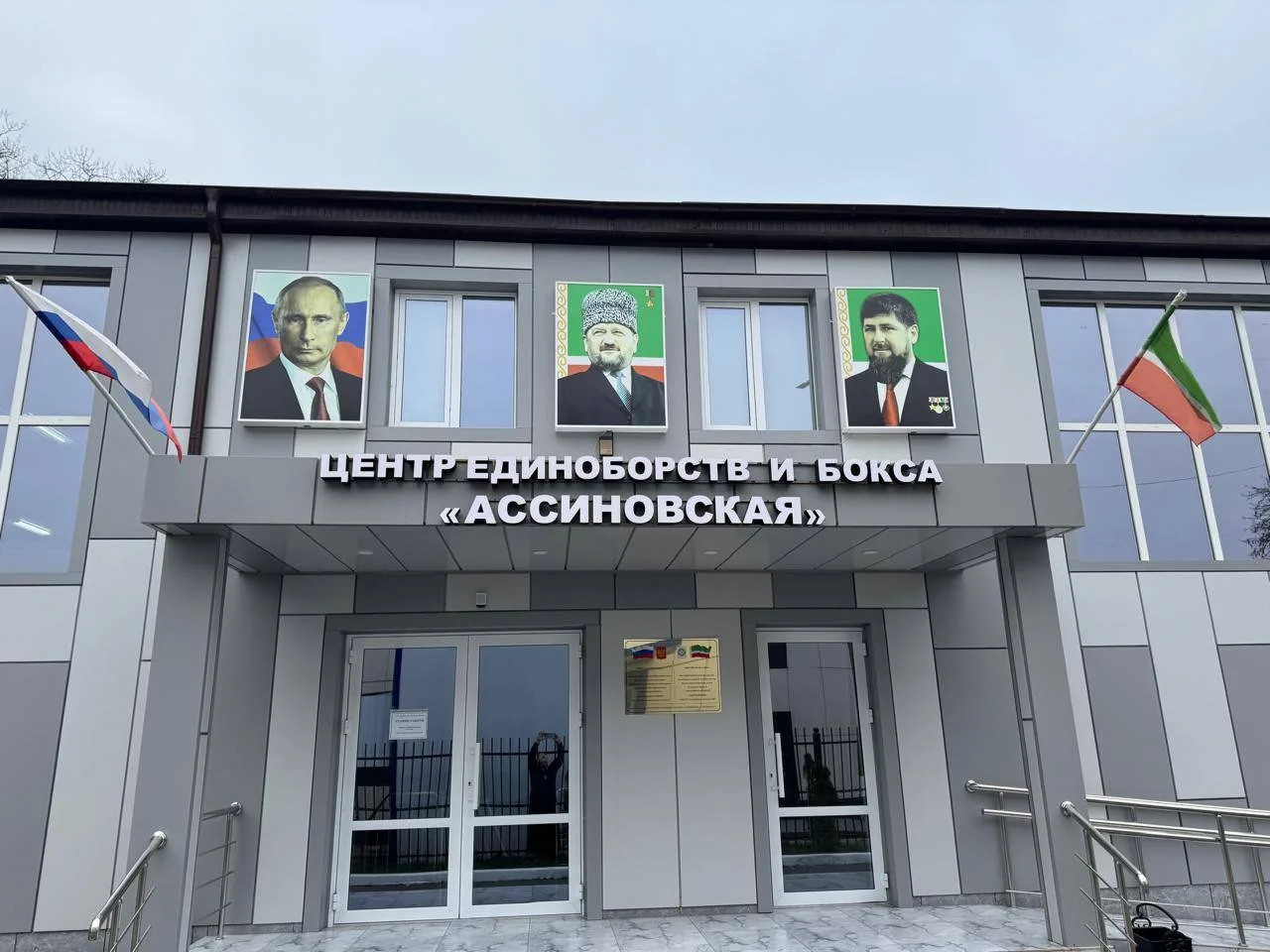 Иконка Канал ГБУ ДО "Спортивная школа Серноводского района" — портал Max