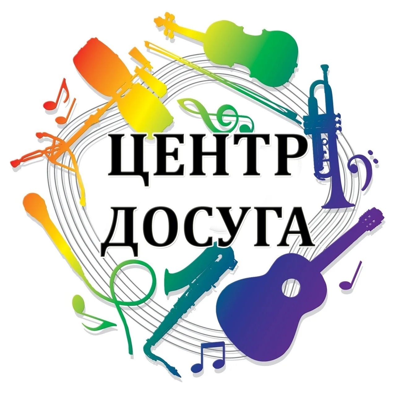 МБУК КДЦ "Гашунский" — Канал Макс рейтинг МБУК КДЦ "Гашунский"