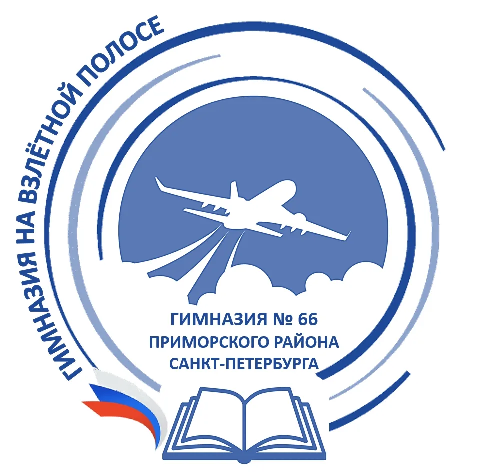 Иконка Канал ГБОУ ГИМНАЗИЯ #66 — портал Max