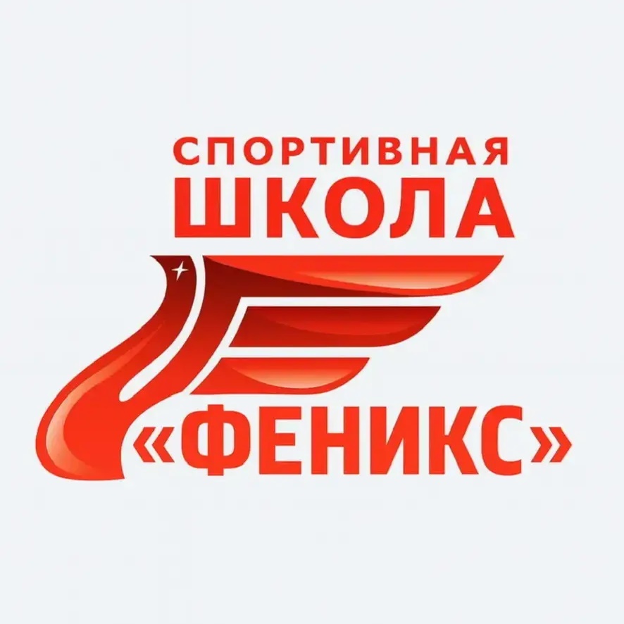 Иконка Канал Спортивная школа "Феникс" — портал Max