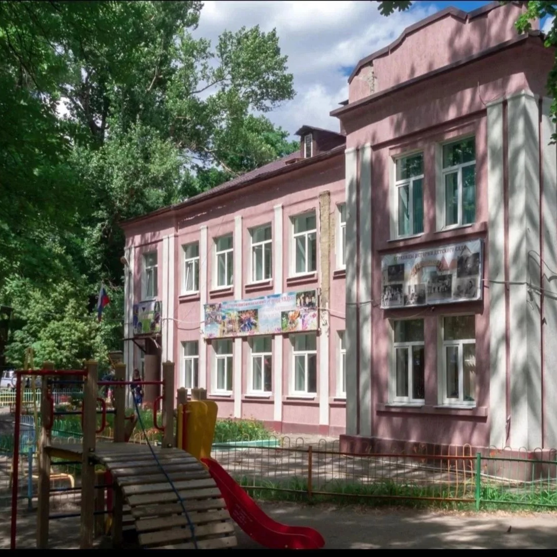 Иконка Канал МУНИЦИПАЛЬНОЕ ДОШКОЛЬНОЕ ОБРАЗОВАТЕЛЬНОЕ УЧРЕЖДЕНИЕ "ЦЕНТР РАЗВИТИЯ РЕБЕНКА - ДЕТСКИЙ САД № 18 "ГОРОД ЧУДЕС" — портал Max