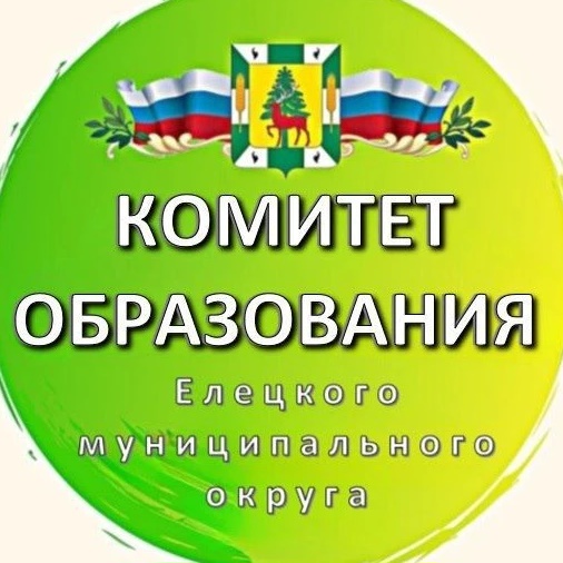 Иконка Канал Комитет образования администрации Елецкого МО — портал Max