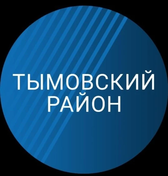 Администрация Тымовского муниципального округа — Канал Макс рейтинг Администрация Тымовского муниципального округа