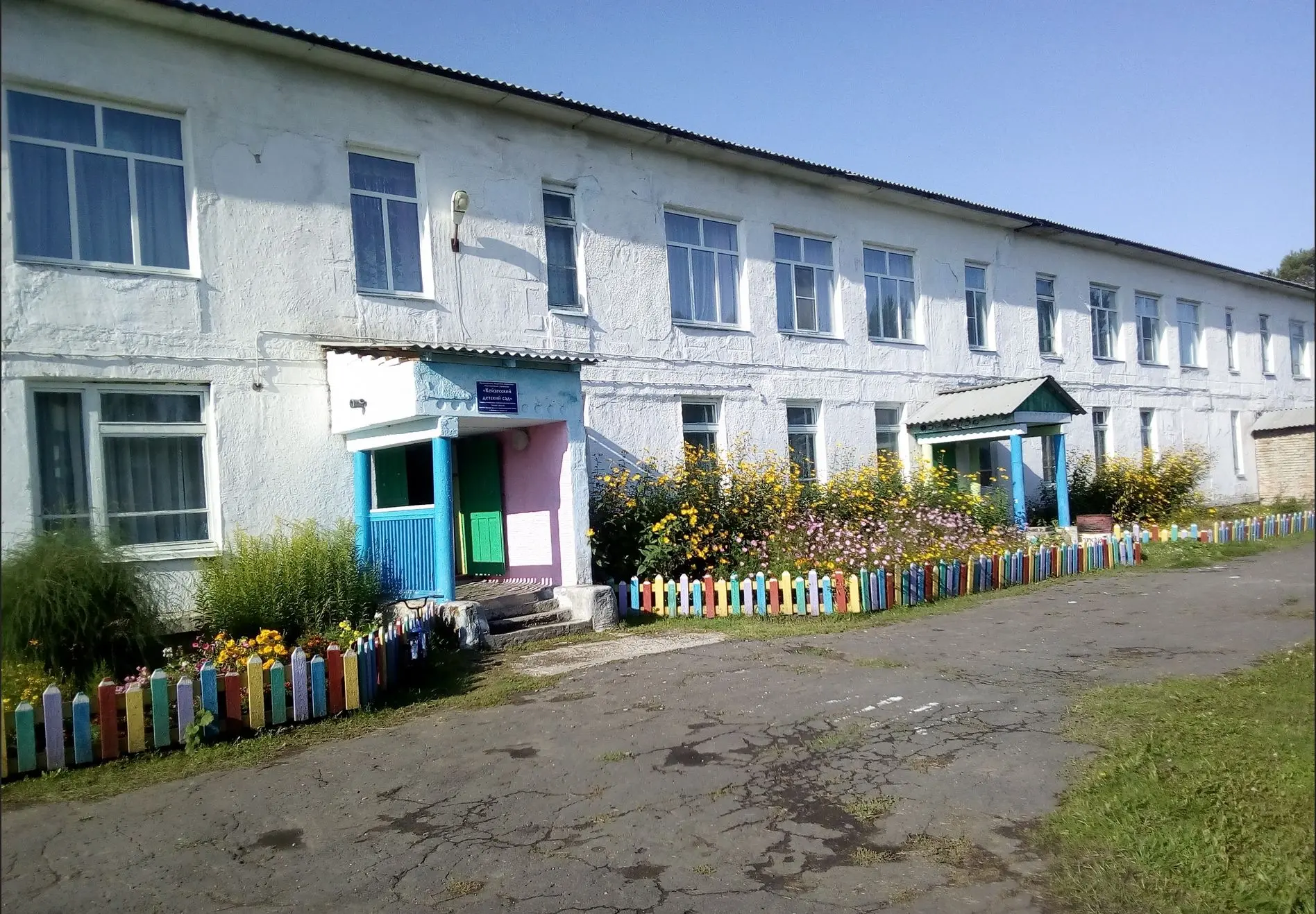 Иконка Канал МБДОУ "Кейзесский детский сад" — портал Max