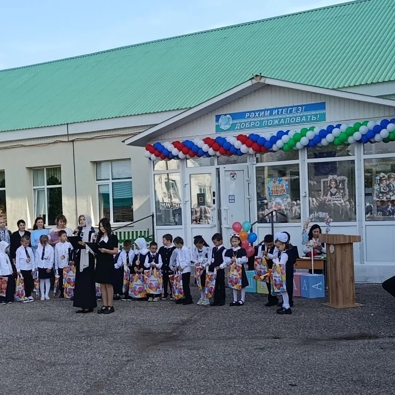 Иконка Канал МБОУ СОШ с.Ишеево МР Ишимбайский район РБ — портал Max