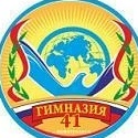 Иконка Канал МАОУ "Гимназия N 41" г. Новоуральска — портал Max