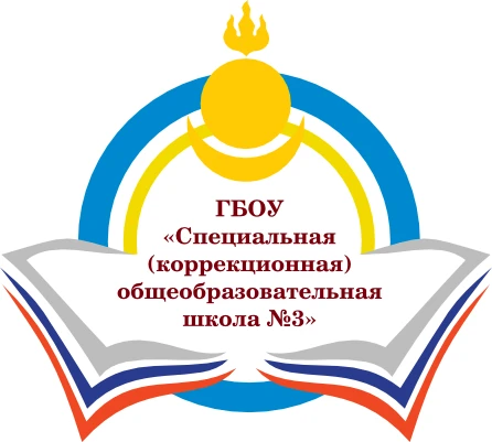 Иконка Канал ГБОУ "СКОШ №3" г.Улан-Удэ — портал Max