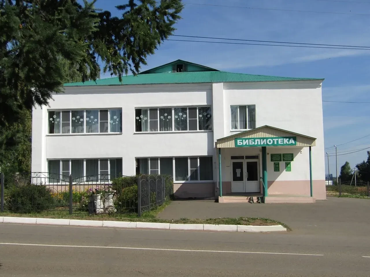 Иконка Канал Муниципальное бюджетное учреждение культуры «Межпоселенческая центральная районная библиотека» муниципального района Калтасинский район Республики Башкортостан — портал Max