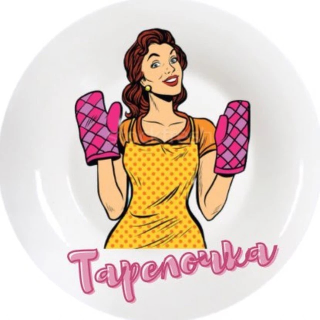 🍽️ Тарелочка — Канал Макс рейтинг 🍽️ Тарелочка