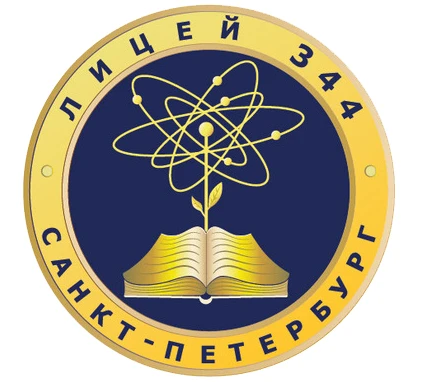 Иконка Канал ГБОУ лицей №344 Невского района Санкт-Петербурга — портал Max
