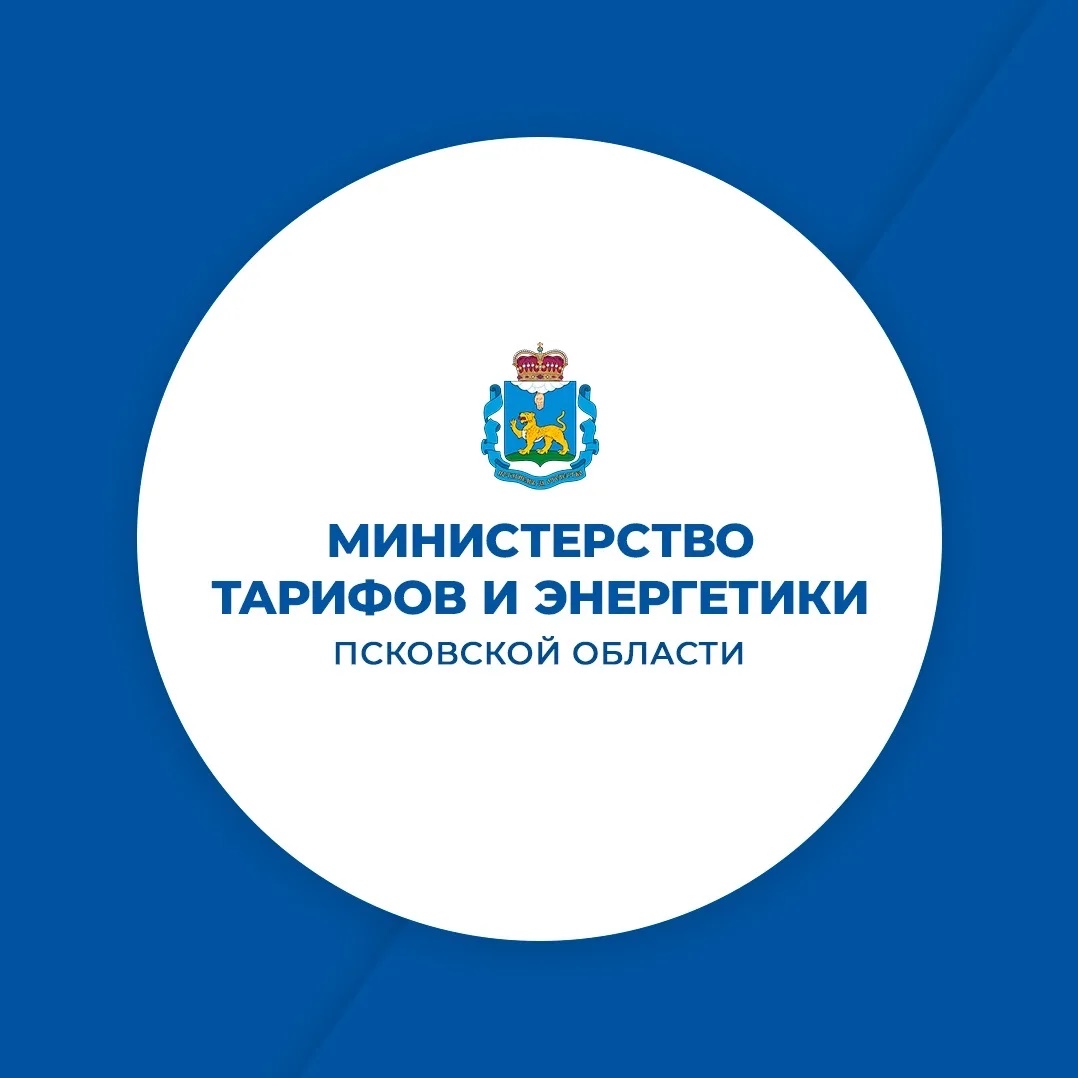 Иконка Канал Министерство тарифов и энергетики Псковской области — портал Max
