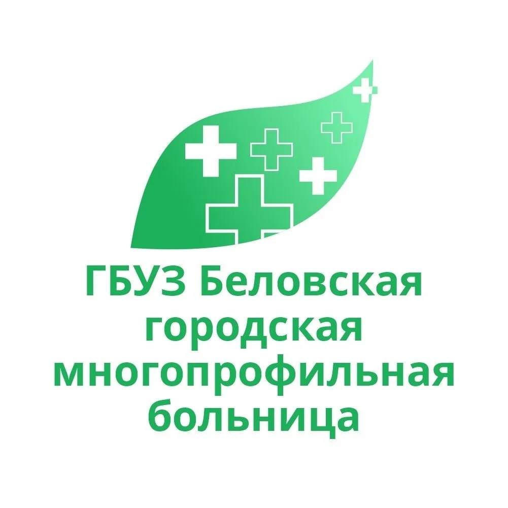 Иконка Канал Беловская городская многопрофильная больница — портал Max