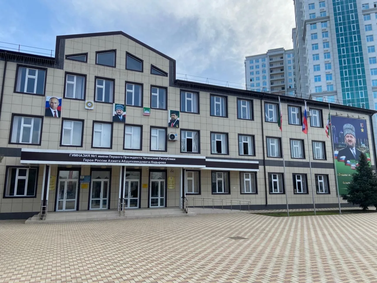 Иконка Канал МБОУ "Гимназия № 1 им. А. Кадырова" г. Грозного — портал Max