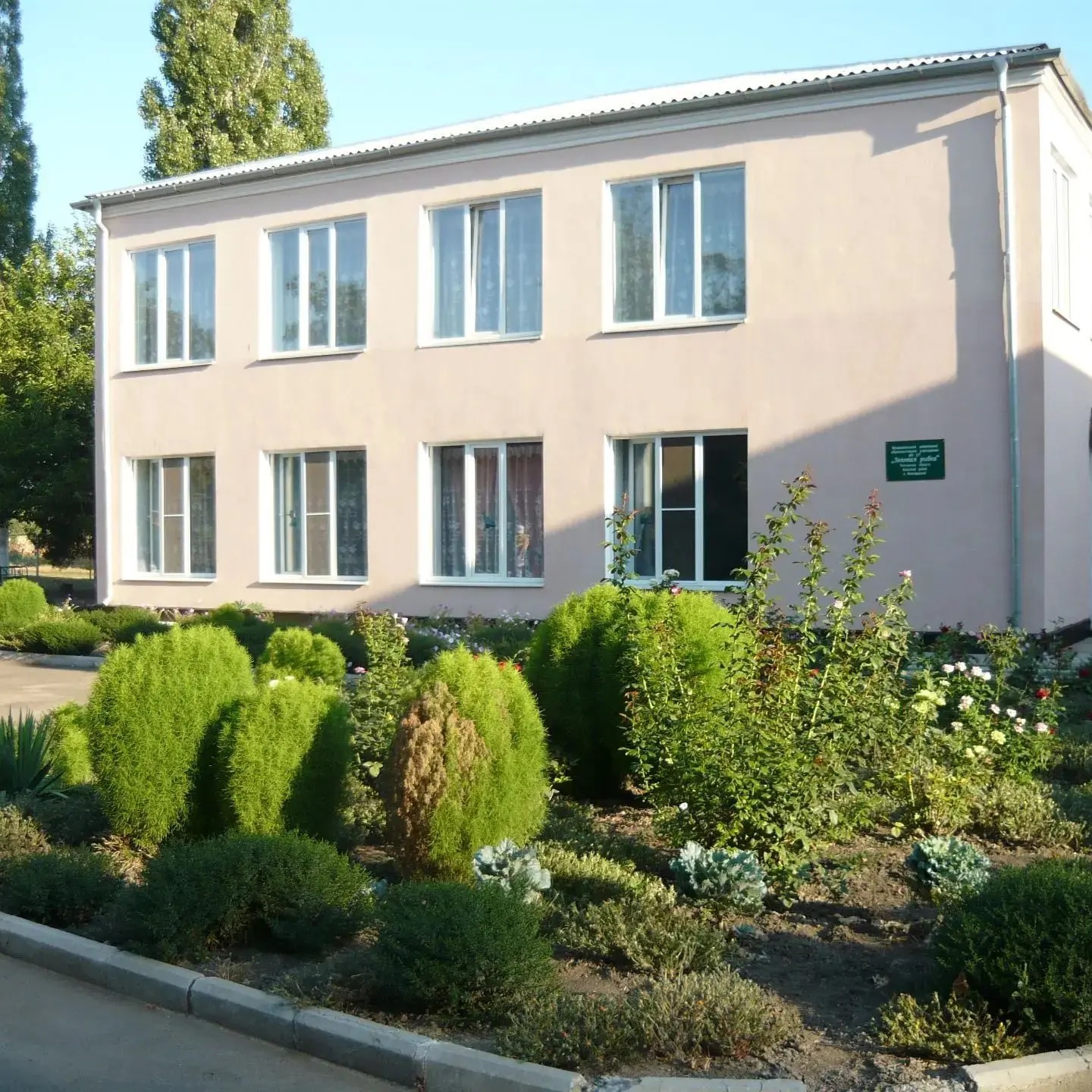 Иконка Канал МБДОУ №27 "Золотая рыбка" - официальный канал — портал Max