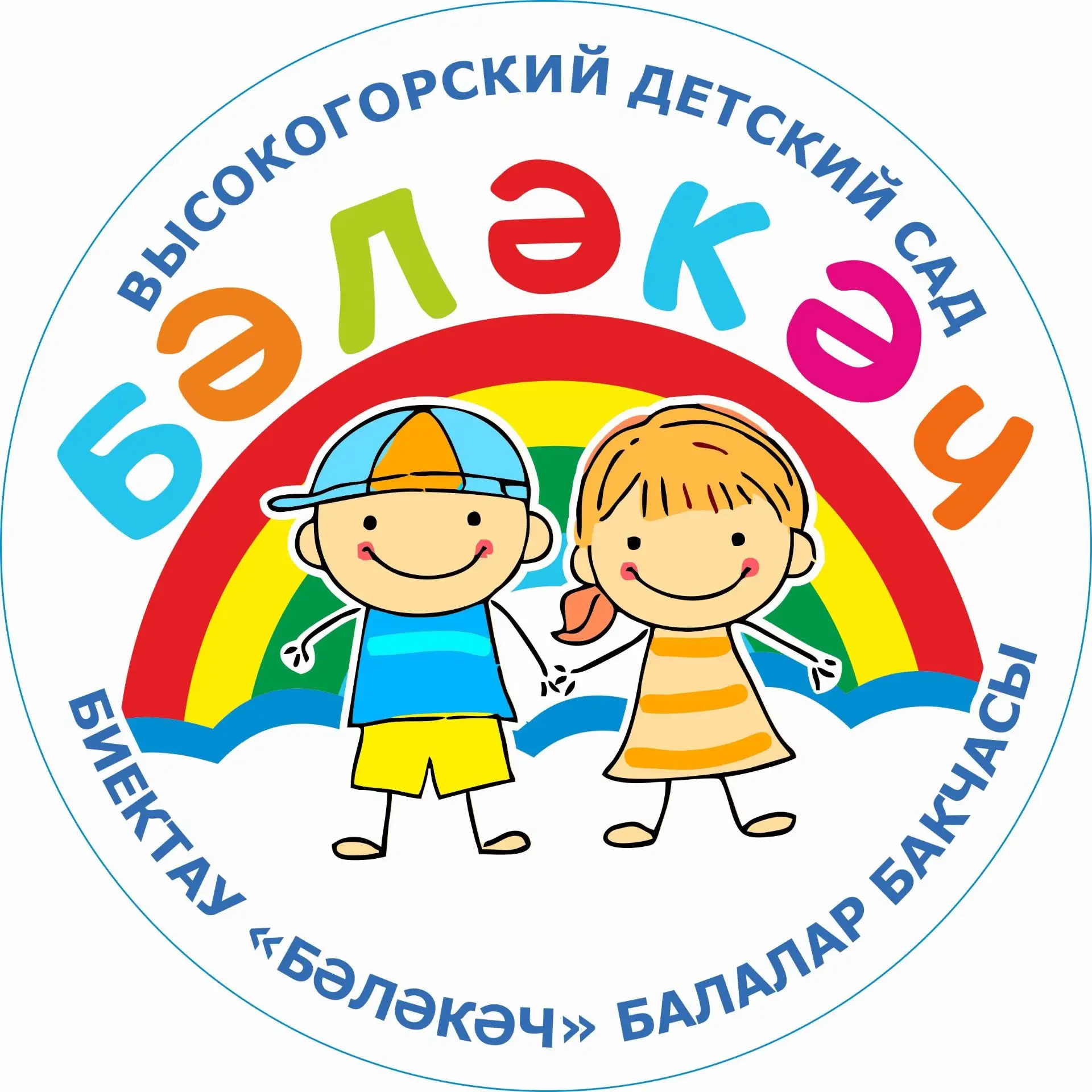 МБДОУ Высокогорский детский сад "Бэлэкэч" — Канал Макс рейтинг МБДОУ Высокогорский детский сад "Бэлэкэч"