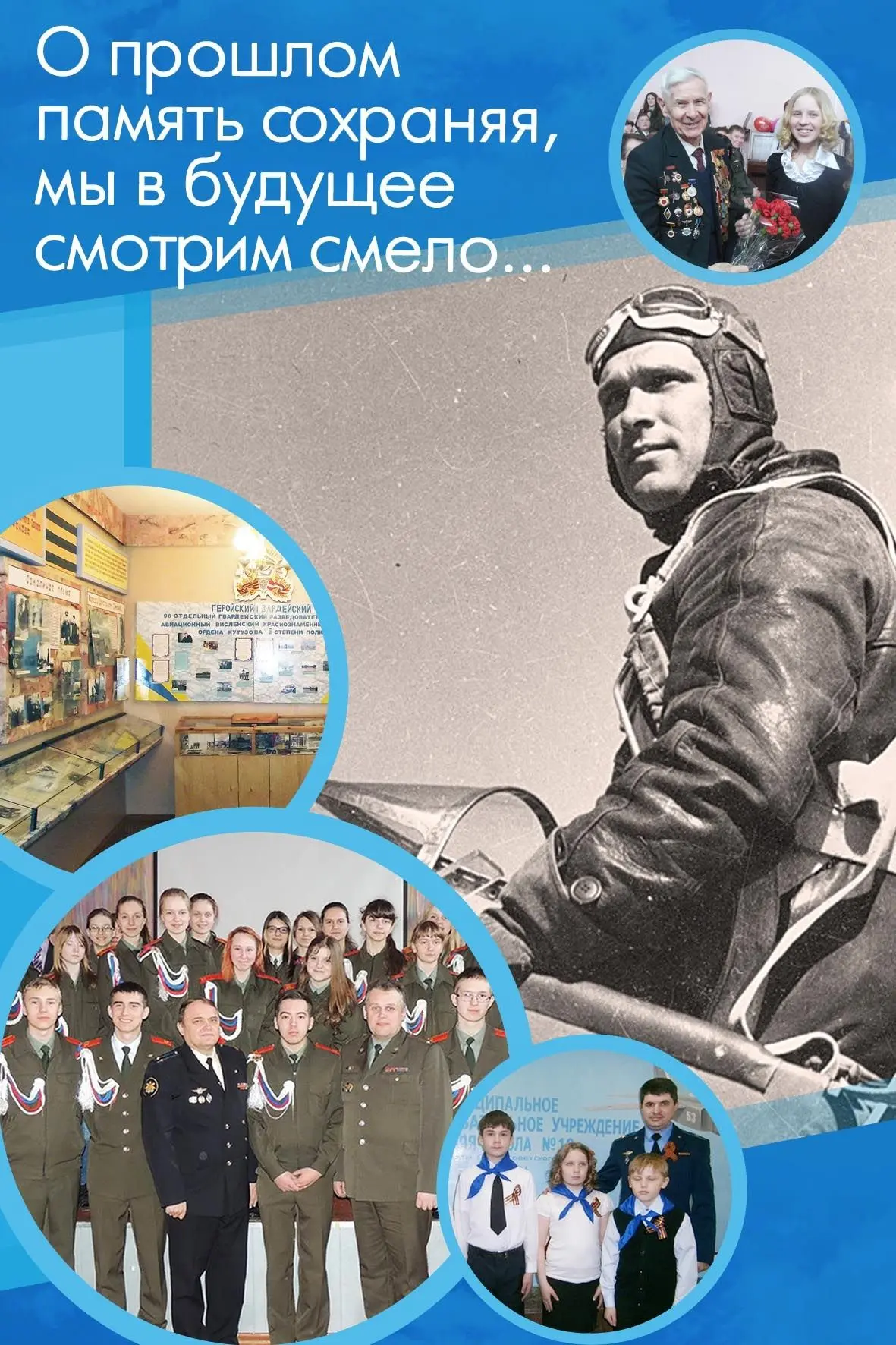 Иконка Канал МАОУ СОШ №10 им.Б.Ф.Сафонова (официальный канал) — портал Max