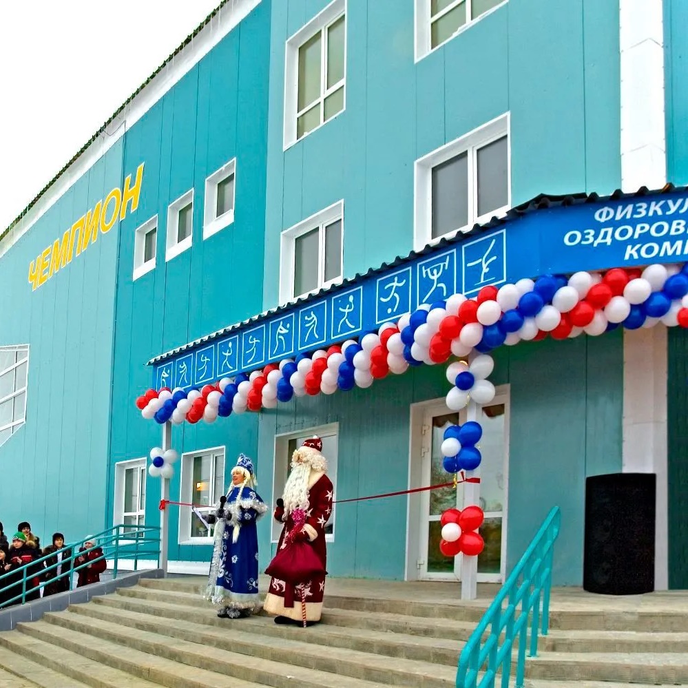 Иконка Канал Саракташ. Спортивная школа — портал Max