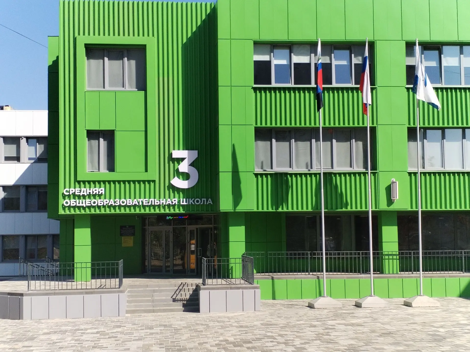 Иконка Канал ОГБОУ "СОШ  №3 с УИОП г.Строитель" — портал Max