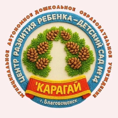 Иконка Канал МАДОУ "ЦРР -детский сад №14' — портал Max