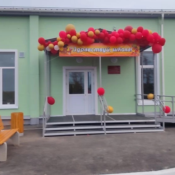 Иконка Канал МКОУ Боровская СОШ Белозерский МО Курганская область — портал Max