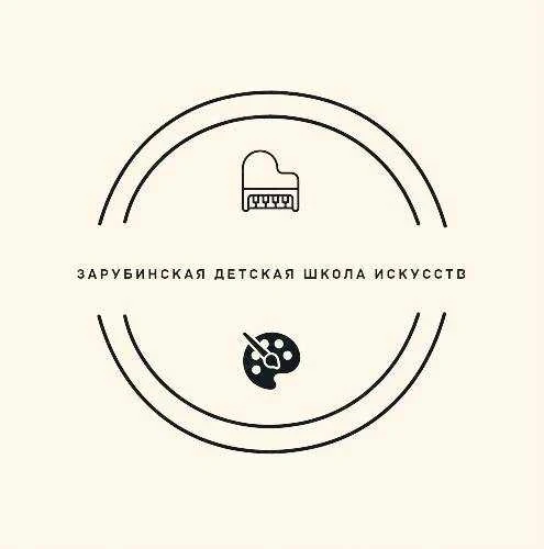 Иконка Канал Зарубинская детская школа искусств — портал Max