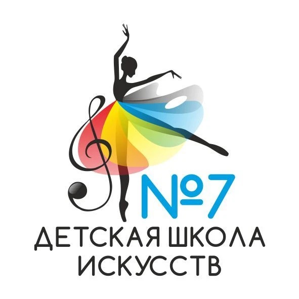 ДЕТСКАЯ ШКОЛА ИСКУССТВ № 7 — Канал Макс рейтинг ДЕТСКАЯ ШКОЛА ИСКУССТВ № 7
