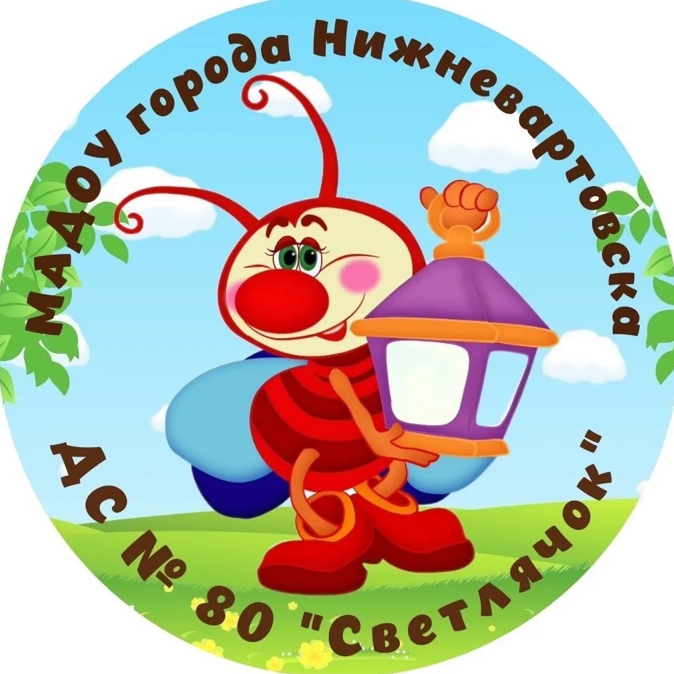 Иконка Канал ДС 80 "Светлячок" — портал Max