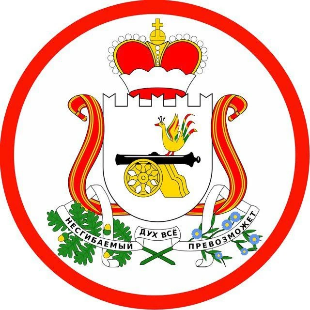 Иконка Канал Новости Смоленска и Области | Смоленск, Вязьма, Рославль, Сафоново, Ярцево, Гагарин, Десногорск, Починок, Духовщина, Ельня, Холм-Жирковский, Кардымово, Темкино, новости, события — портал Max