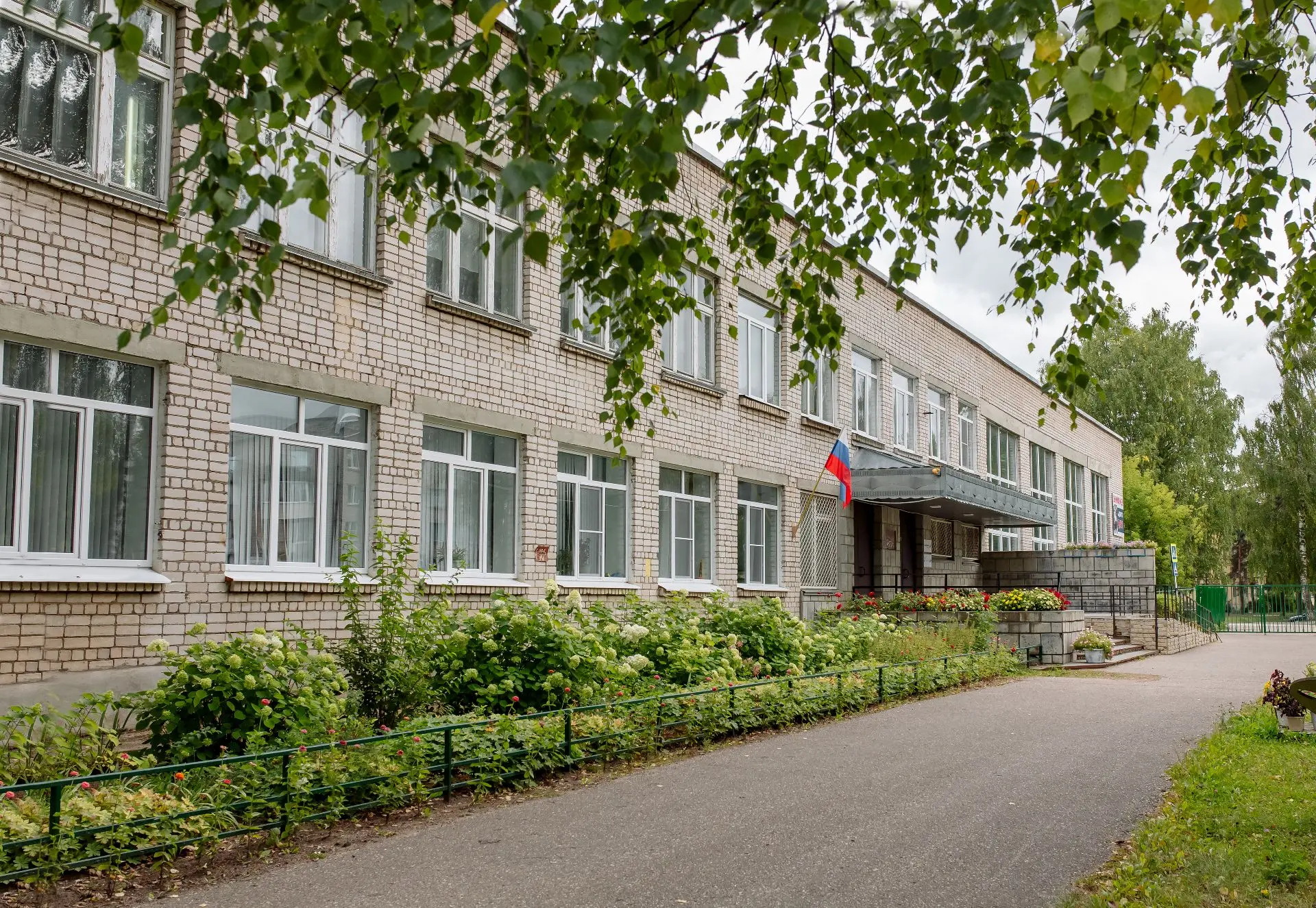 Иконка Канал МБОУ СОШ № 2 ЗАТО Озерный — портал Max