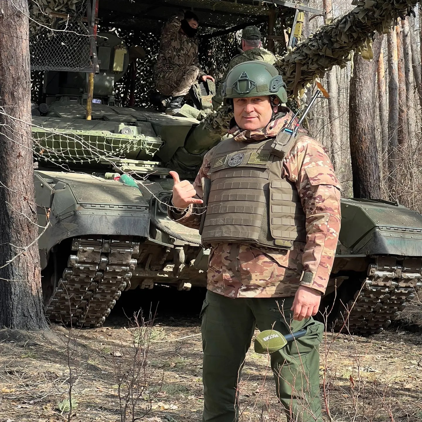 Иконка Канал КоцюбаZнает — портал Max