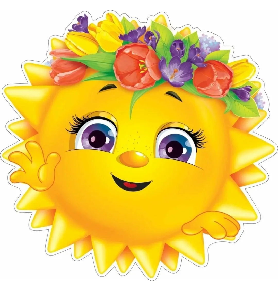 Иконка Канал МБДОУ "Детский сад №10 "Солнышко" с.Ивановка — портал Max