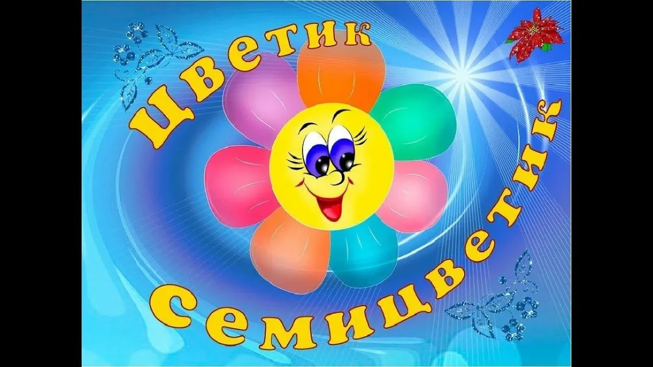 Иконка Канал МАДОУ "Детский сад № 55" Приволжского района г. Казани — портал Max