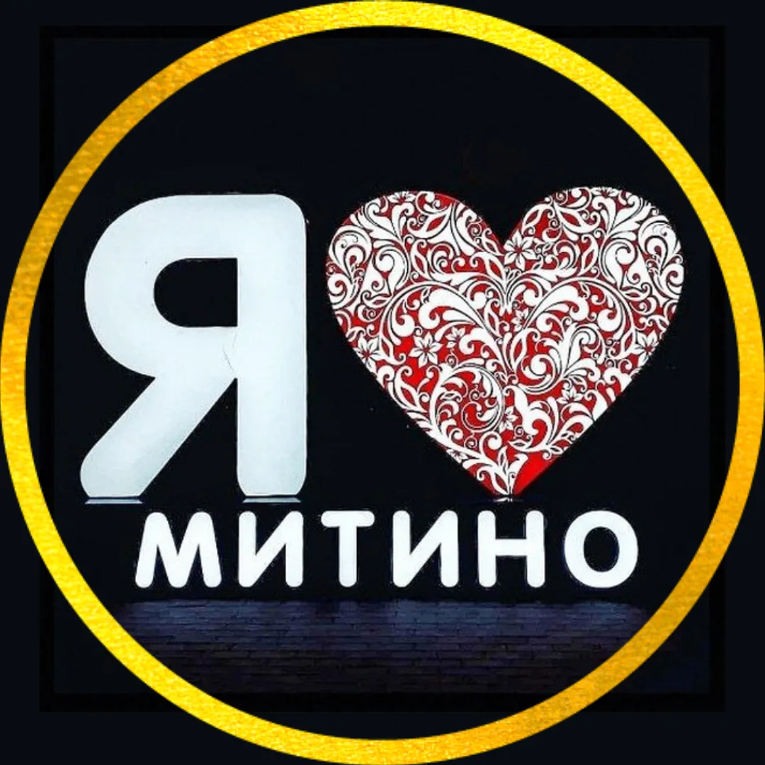 Иконка Канал Я❤️Митино — портал Max