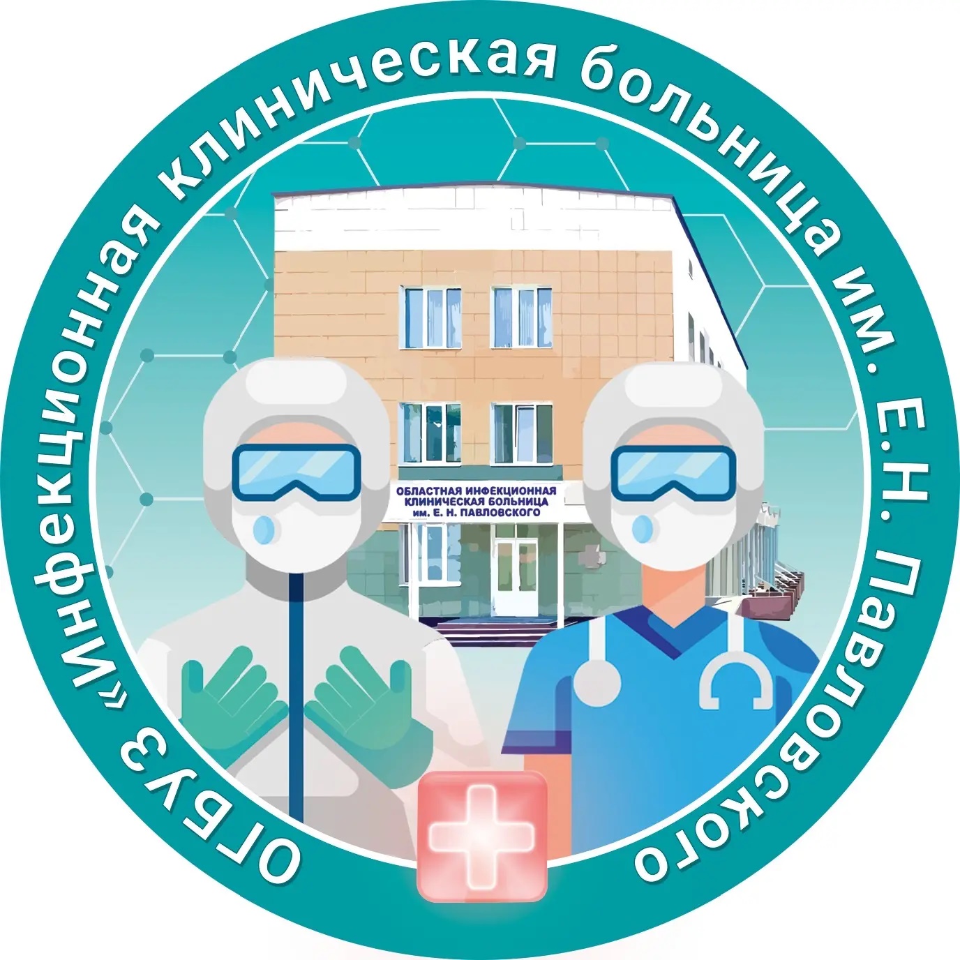 Иконка Канал Инфекционная клиническая больница им. Е.Н. Павловского — портал Max